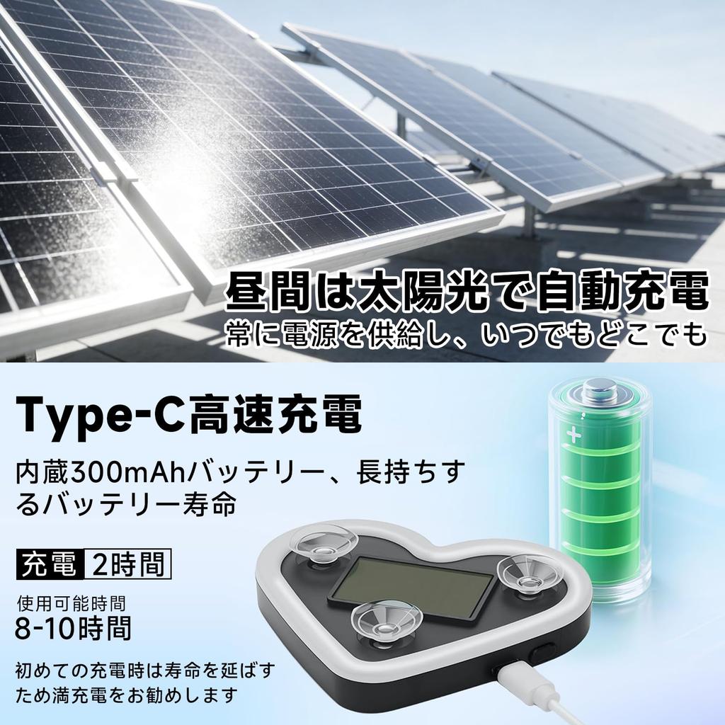 RACEAST Heart-shaped LED Car Mood Light, Solar Energy Automatic Charging,