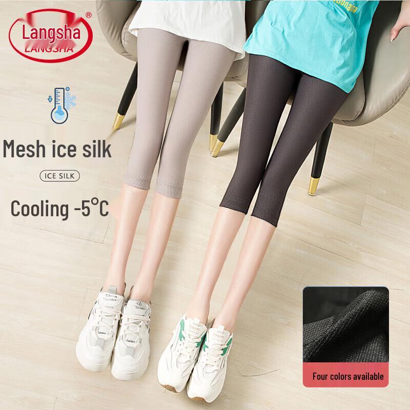 Langsha Women's Summer Ice Silk Slimming Capri Leggings
