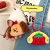 1Pcs Cute Pet Girl Backpack Keychain Decoration Cartoon Plush Doll Pendant Couple Best Friend Small Gift