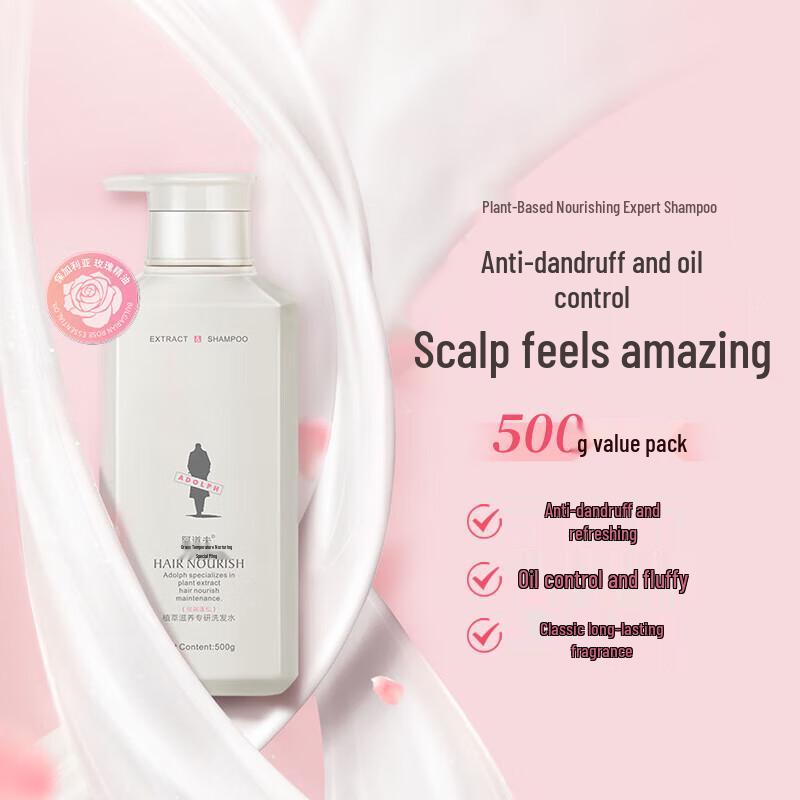 Adolph Plant Extract Shampoo & Safeguard Body Wash Bundle