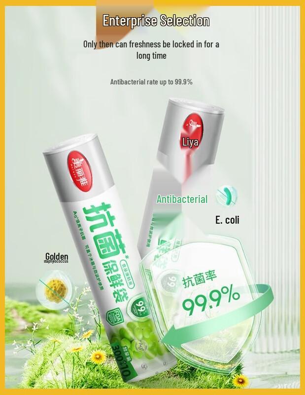 Meiliya Vest-style Food Storage Bags