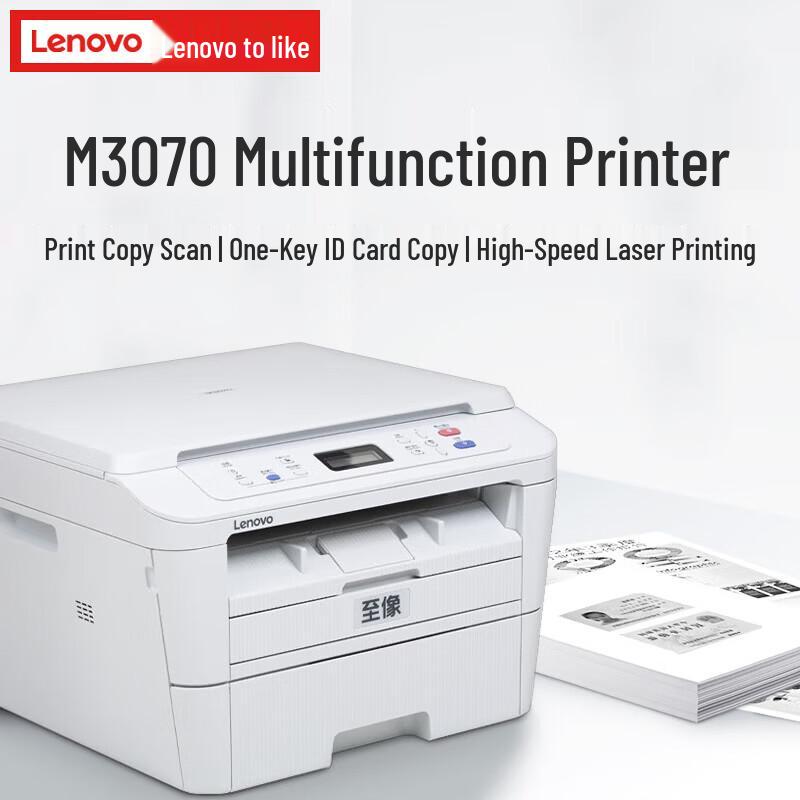 Lenovo M3070 Multifunction Black and White Laser Printer CN plug (adapter included)