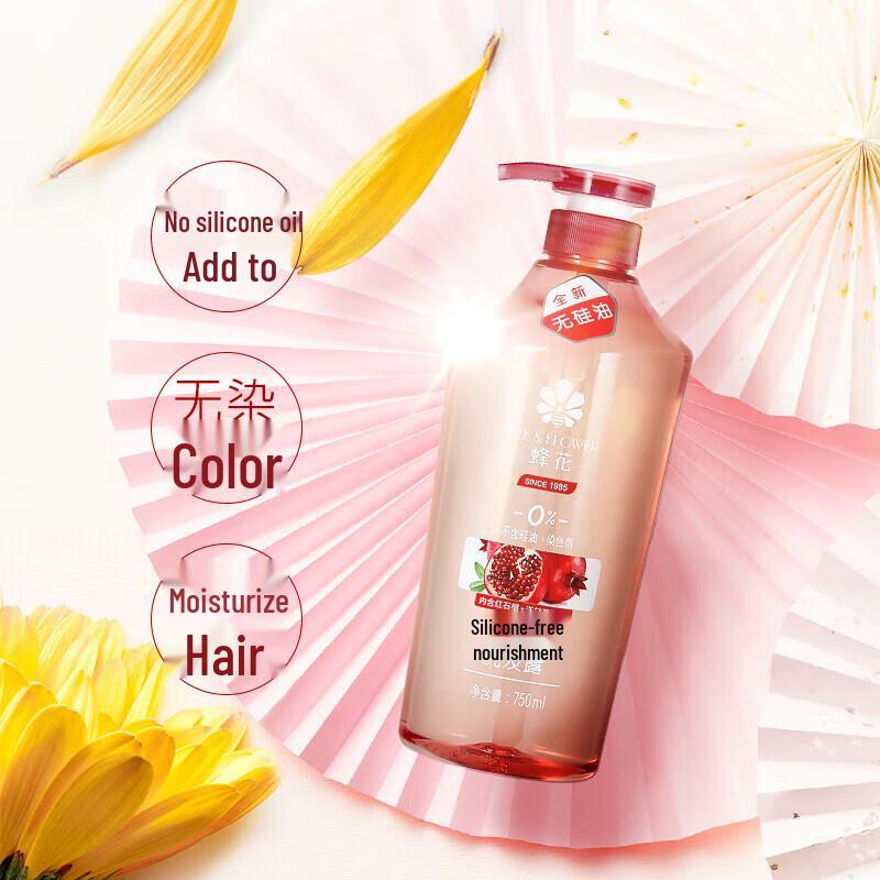 Fenghua Pomegranate Nourishing Shampoo