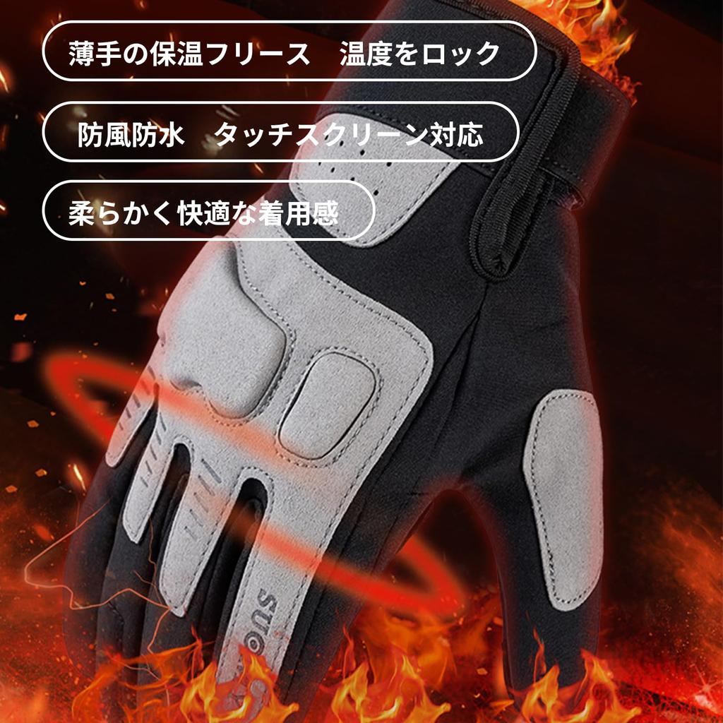 Motorcycle Gloves for Autumn and Cold Touchscreen Winter, Protection, Thermal, Water-Repellent, Non-Slip, Shock-Resistant, Compatible, Unisex, Racing,