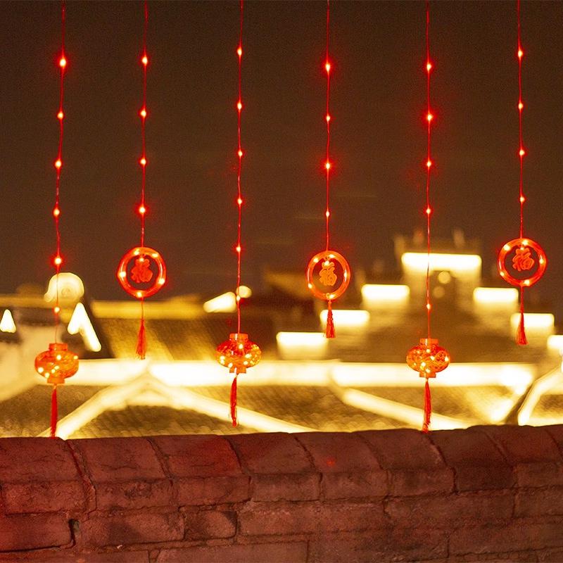 Spring Festival Fu Character Warm White Curtain String Lights