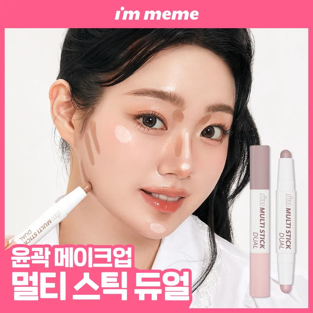 I M MEME I m Multi Stick Dual 004 Mauve Contouring