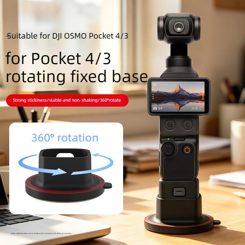 For DJI Osmo Pocket 4 3 Camera Silicone Base 360° Rotating Desktop Base Anti-skid Fixed Extension Hands-Free Shooting Accessorie