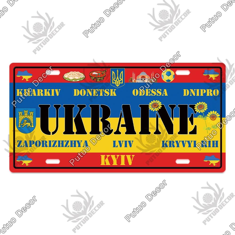 Putuo Decor Country - Themed Vintage Metal Sign with License Plate Plaque - Ideal for Bar Pub Club and Home Wall Decoration