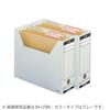 KOKUYO File Box-FS B4 Horizontal Gray B4-SFBN-M