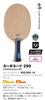 STIGA Table Tennis Racket Carbonade 290 Flare Grip 1064-35