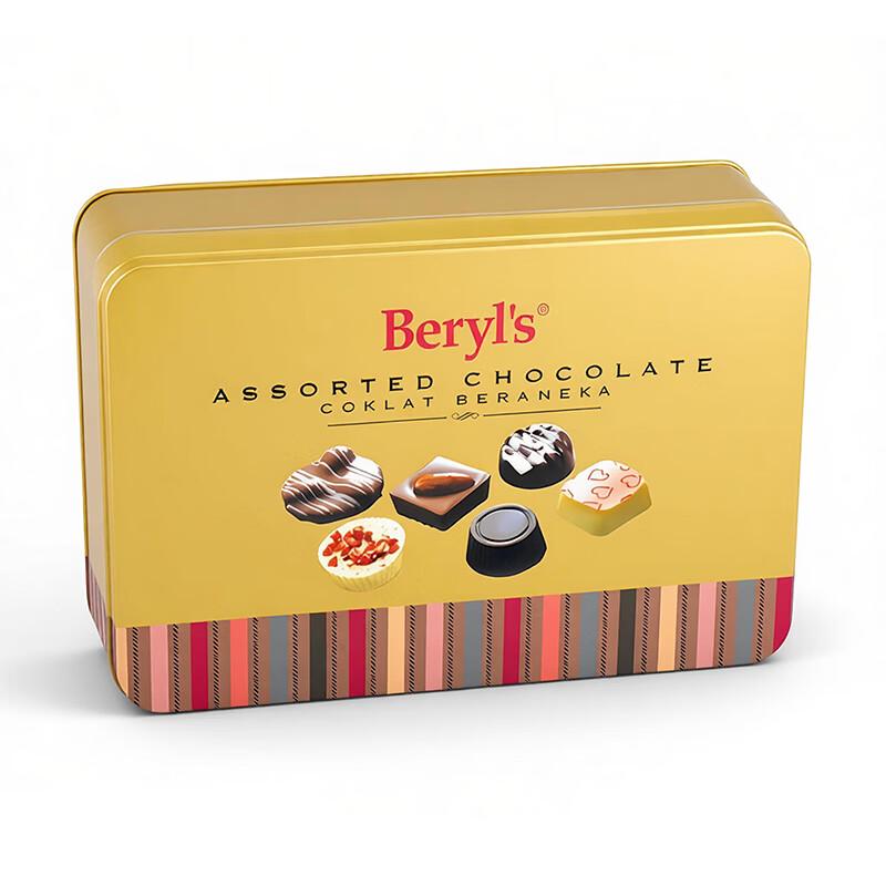 Cioccolatini Assortiti Premium di Beryl