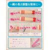 Wal Base Jump Rope for Kids - Developed with Partner Kindergarten, Suitable for Ages 4 and Up