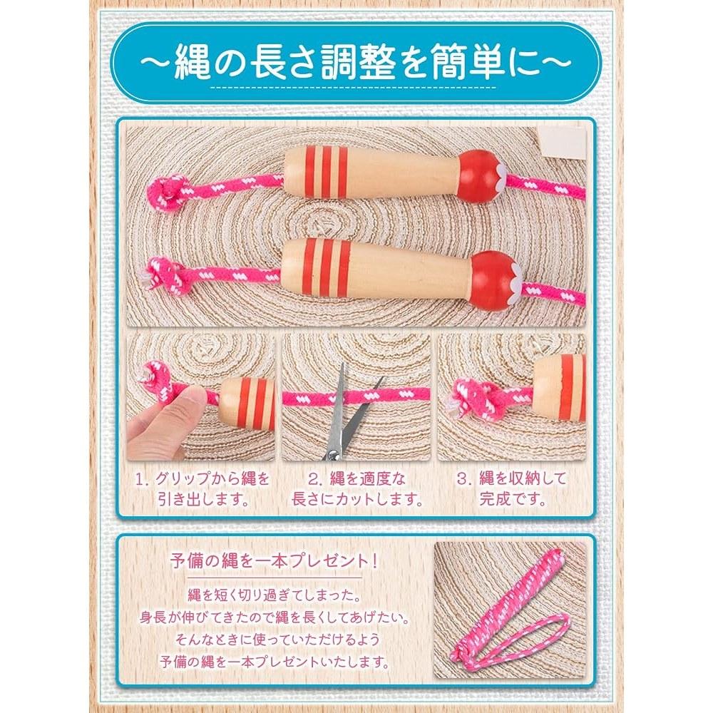 Wal Base Jump Rope for Kids - Developed with Partner Kindergarten, Suitable for Ages 4 and Up