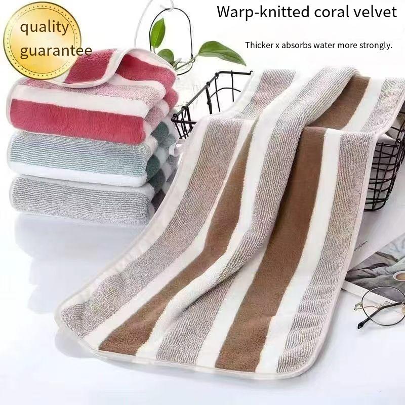 Bath Towel Striped 35x75cm, Soft Quick Dry Absorbent Towels, Bath Sheets for Bathroom