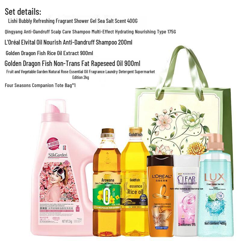 Lux Body Wash & Personal Care Gift Set