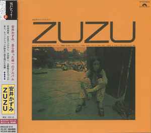 

CD KAZUMI YASUI - Zuzu BRIDGE019 UNIVERSAL MUSIC 2004 Япония ОбиЯпонская Энка Б/У