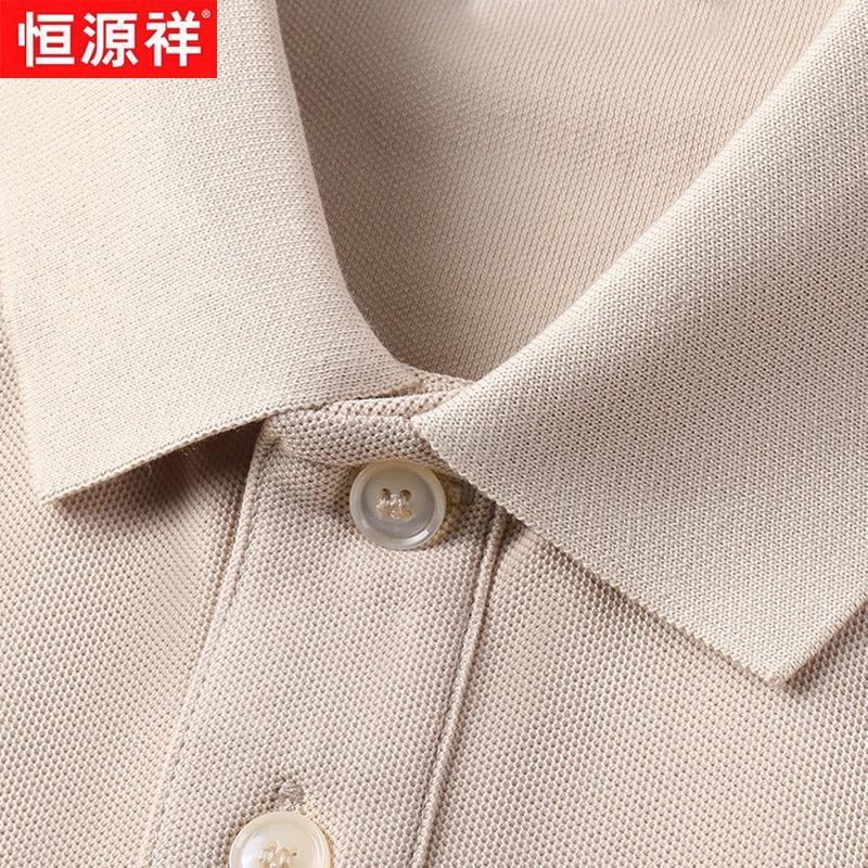 Hengyuanxiang Men's Cotton Blend Short-Sleeve Polo Shirt