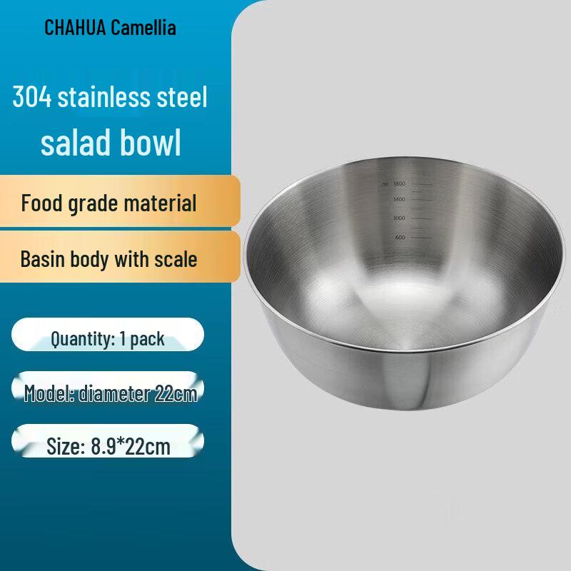 CHAHUA 304 Stainless Steel Salad Bowl