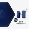 On Sale Mini Pocket Umbrella for Women UPF50+ Light 6 Folding Sun Protection Sun and Rain Small Card Bag Umbrellas Paraguas NEW