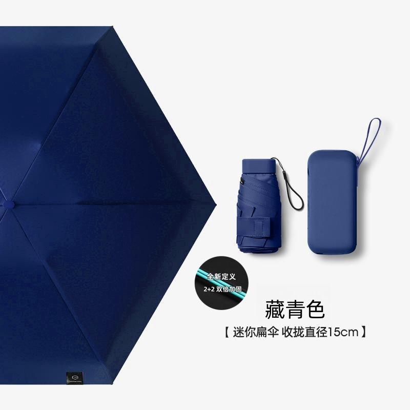 On Sale Mini Pocket Umbrella for Women UPF50+ Light 6 Folding Sun Protection Sun and Rain Small Card Bag Umbrellas Paraguas NEW