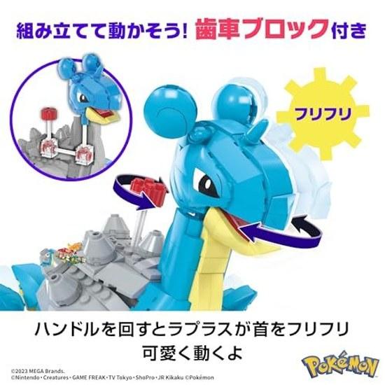 Mattel Mega Pokemon Adventure World Lapras Undersea Exploration Block Set Number Pieces 527 Ages 8 up HKT26