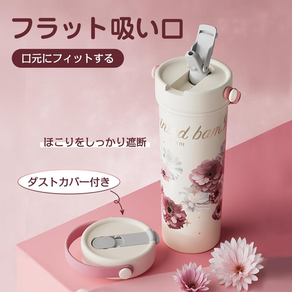 GOOM 600ml Insulated Water Bottle with 316 Stainless Vacuum Strap Tea Strainer Handwritten Stylish for Outdoors and Sports Lid, Steel, Straw,