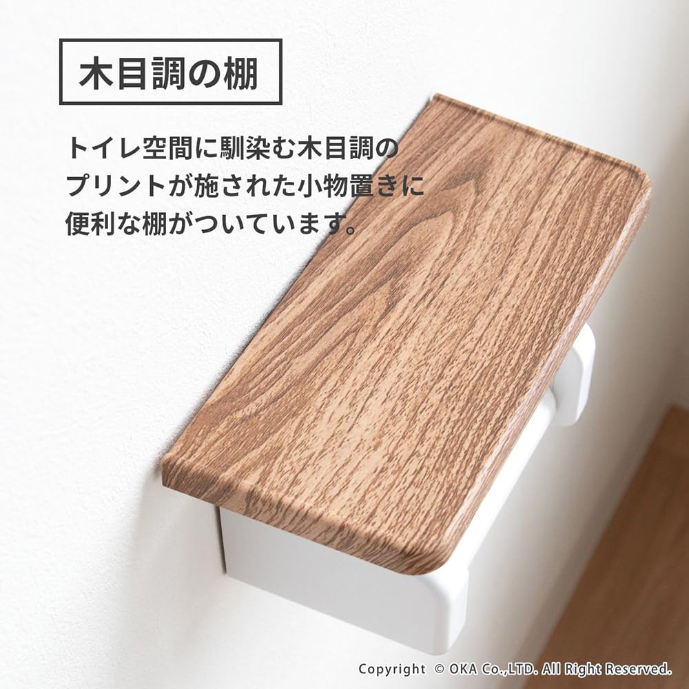 OKA One-Touch Paper Holder with Wood Grain Shelf, Beige (Stylish and Cute Paper Holder)