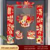 Lilang 2025 Year of Snake 3D Cartoon Spring Festival Couplets