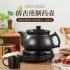 Automatic Ceramic Herbal Medicine Pot