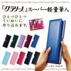 Kutsuwa Clarino Pencil Case, 1-Door, Pastel Pink, CX130