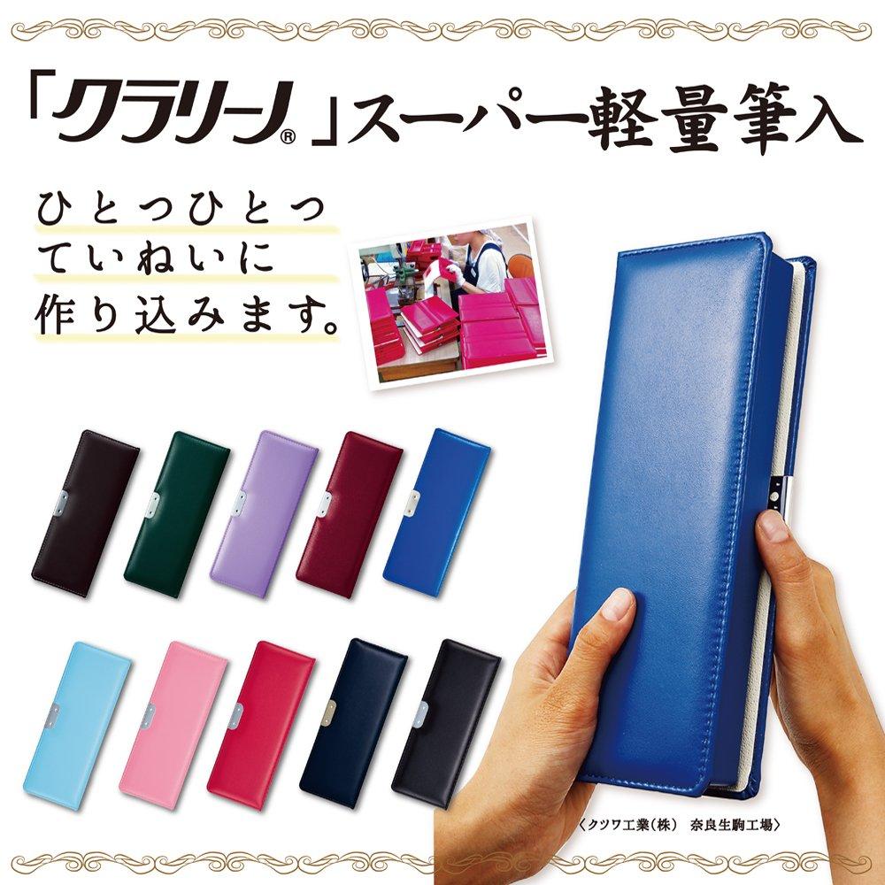 Kutsuwa Clarino Pencil Case, 1-Door, Pastel Pink, CX130