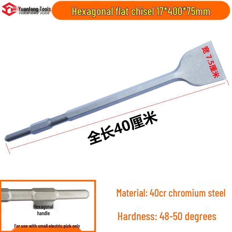 Electric Hammer Impact Drill Set: Square & Round Shank, Pointed & Flat Chisels, U-shaped & Shovel Heads, Slotting Through-Wall Drill.