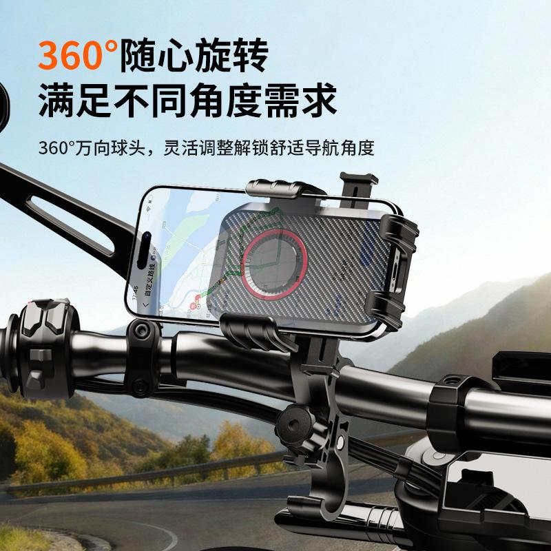 Electric Vehicle Mobile Phone Holder Takeaway Rider Navigation Anti-shake Support Frame Outdoor Bicycle Motorcycle Riding Bracket