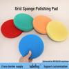 Menzerna Style Round Edge Car Detailing Polishing Sponge Pad