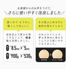 iMedia Cutting Board, Dishwasher Safe, Round, Heat-Resistant Elastomer, Approx. 29 x 35 cm, Beige, 1009124