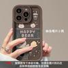 Happy Bear mobile phone case is suitable for Apple 14promax men's and women's iPhone15/13 matte skin feel 11/12pm