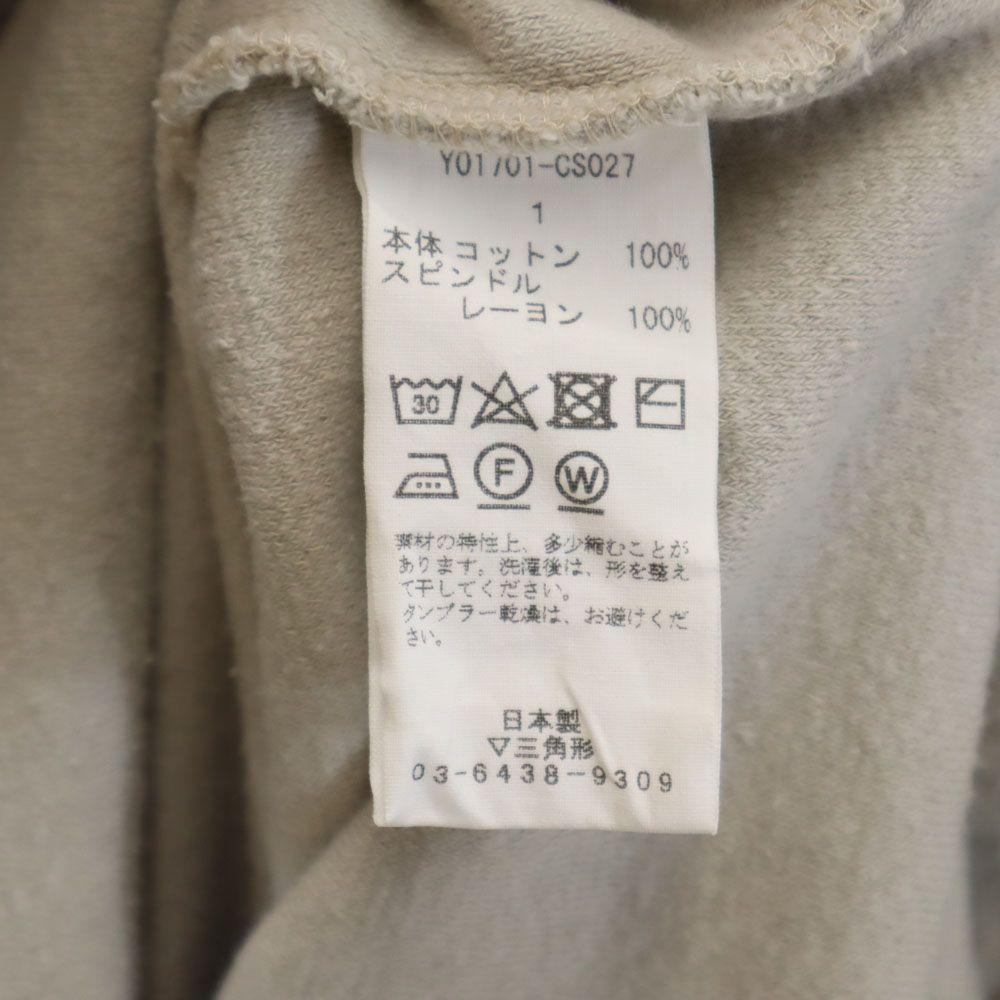 YOUNG&OLSEN Made In Japan No Sleeve Terry Cloth, Skipper Collar Knee-length Dress Women Used