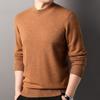 Hengyuanxiang Men's 100% Pure Wool Round Neck Sweater