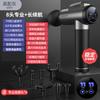 Konka New Massager Muscle Relaxor LCD Touch Screen Massager Small Electric Vibration Fitness Equipment Fascia Gun