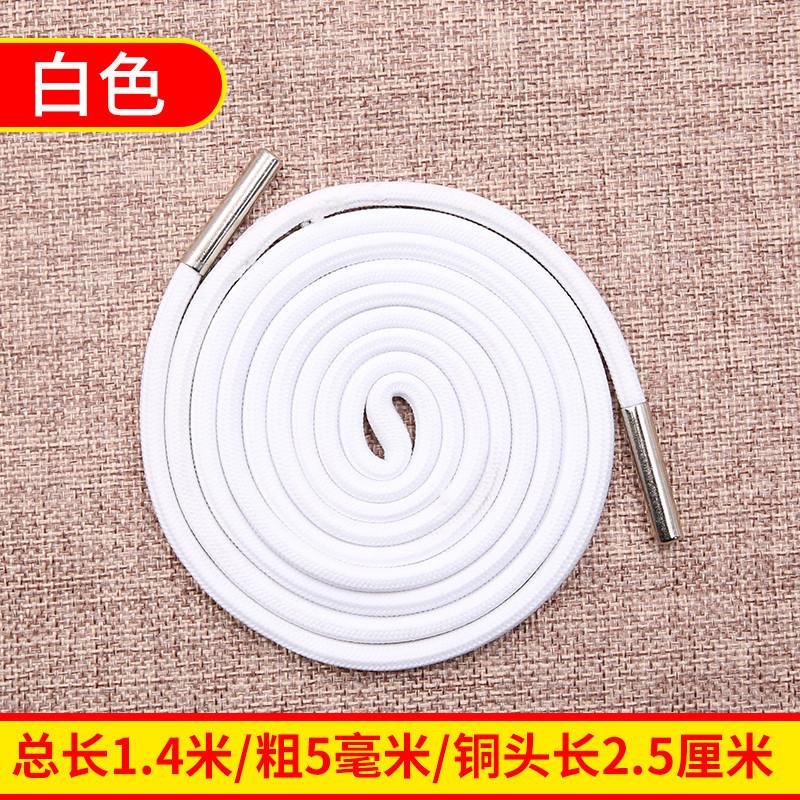 Sweater Hat Drawstring Sweatpants Rope Waist Strap Versatile Men'S And Women'S Decorative Personality Round Flat Hat Rope Accessories