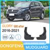 Rear Mud Flaps for Dongfeng Fengguang GLORY 580 (2016-2021)