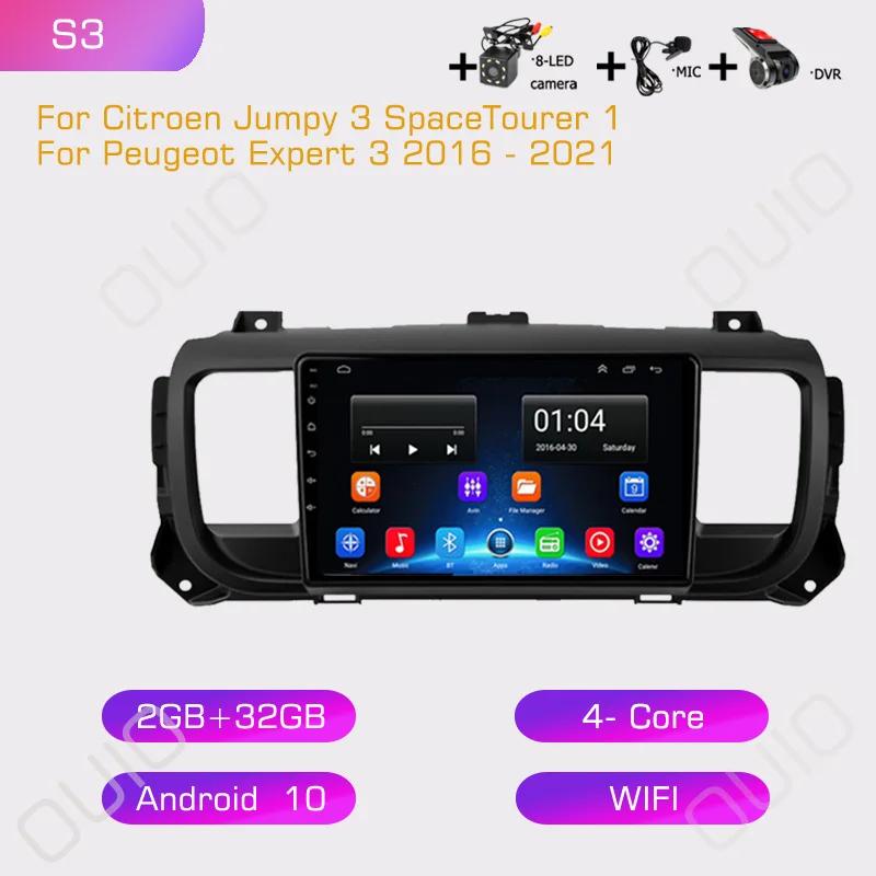 2din Car Radio Multimedia Player Carplay Auto GPS Navi NO DVD For Citroen Jumpy 3 SpaceTourer 1 For Peugeot Expert 3 2016-2021