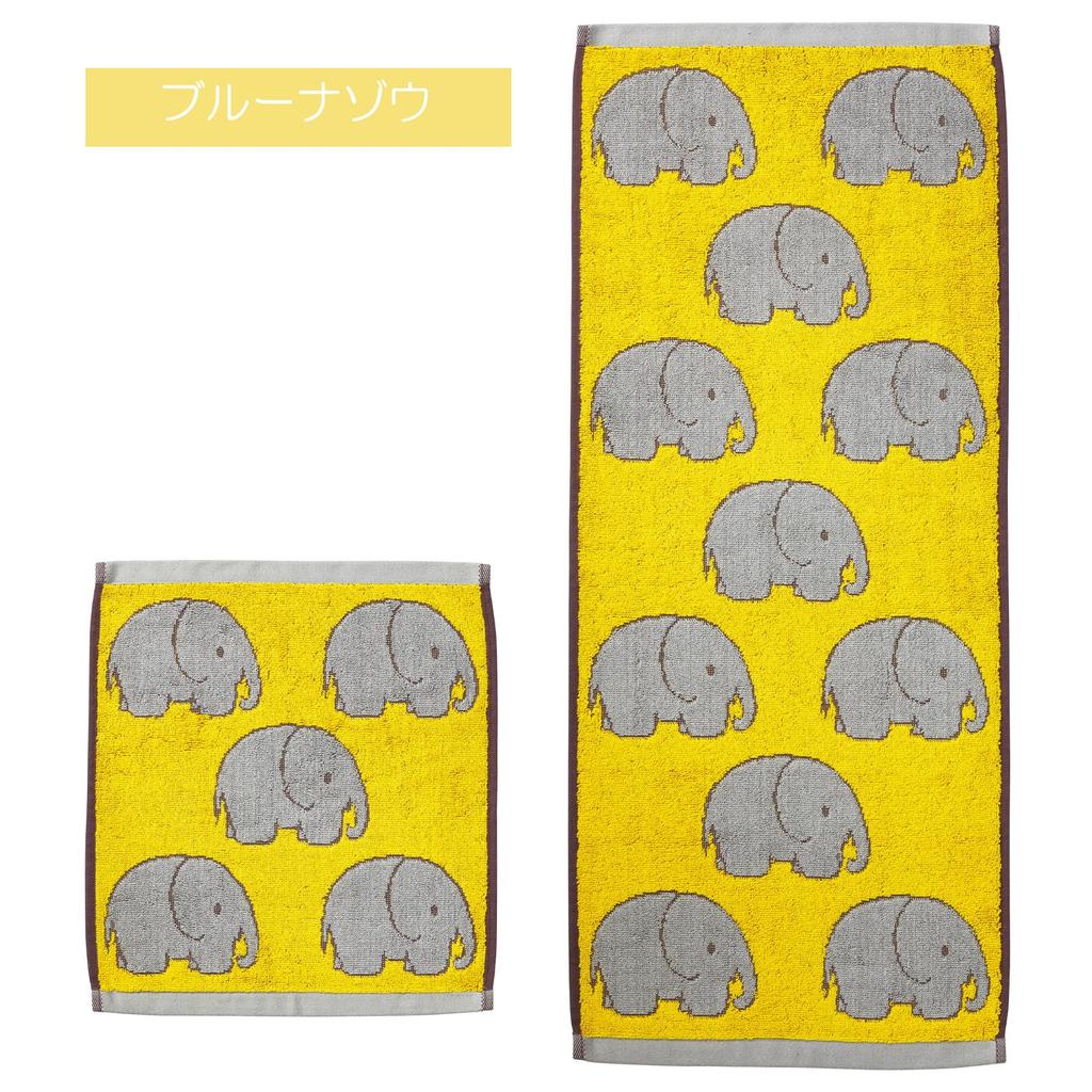 Marushin Miffy Bruna Elephant Hand Heavyweight Made In 0365076000 Towel, Cotton, Portugal,