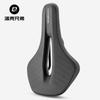 Rock Brothers Bicycle Seat Cushion Saddle Mountain Bike Road Bike Seat Cushion Comfort Competition Cycling Bike Accessories