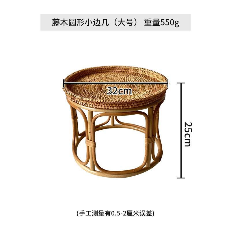 Handwoven Rattan Round Side Table Balcony Window Seat Japanese Style Low Coffee Picnic Tray Minimalist Home Decor