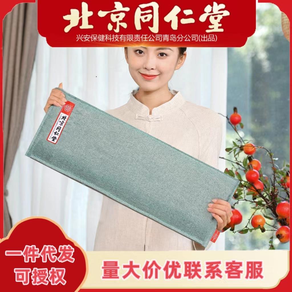 Sea Salt Hot Compress Pack Electric Heating Salt Bag Yimeitang Cervical Spine Waist Protection Wormwood Hot Compress
