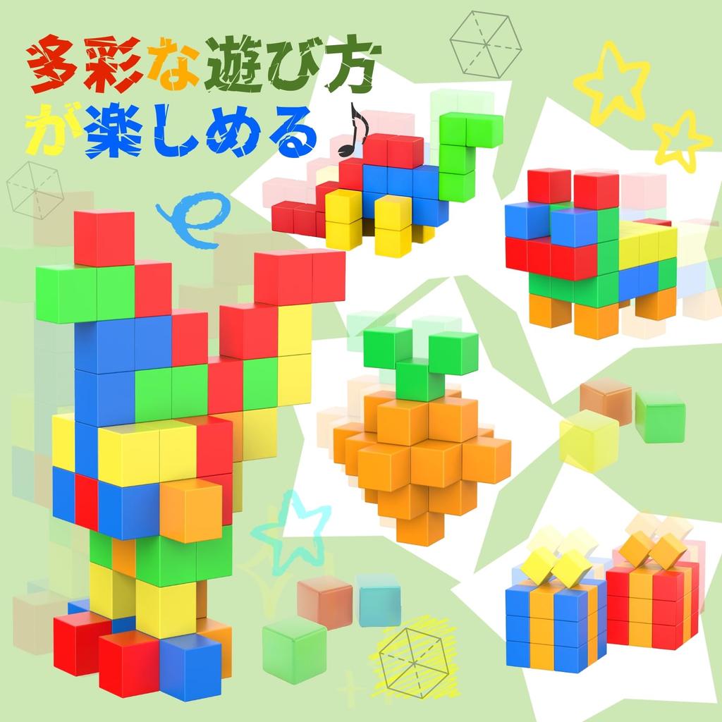 AOMIKS Magnetic Magnetic Educational Magnetic Large 3D For STEM Brain Safe Material Blocks, 45PCS, Cube, Toy, Blocks, 30mm, Size, Puzzle, Toddlers,