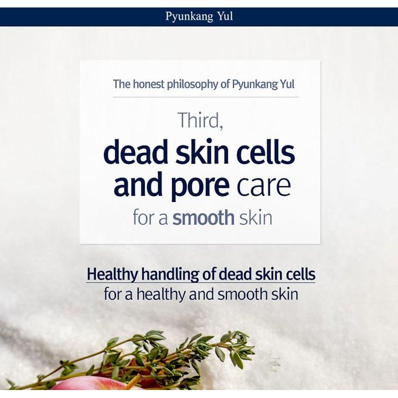 Pyunkang Yul - Low pH Pore Deep Cleansing Foam