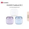 HUAWEI FreeBuds SE 2 Wireless Earbuds