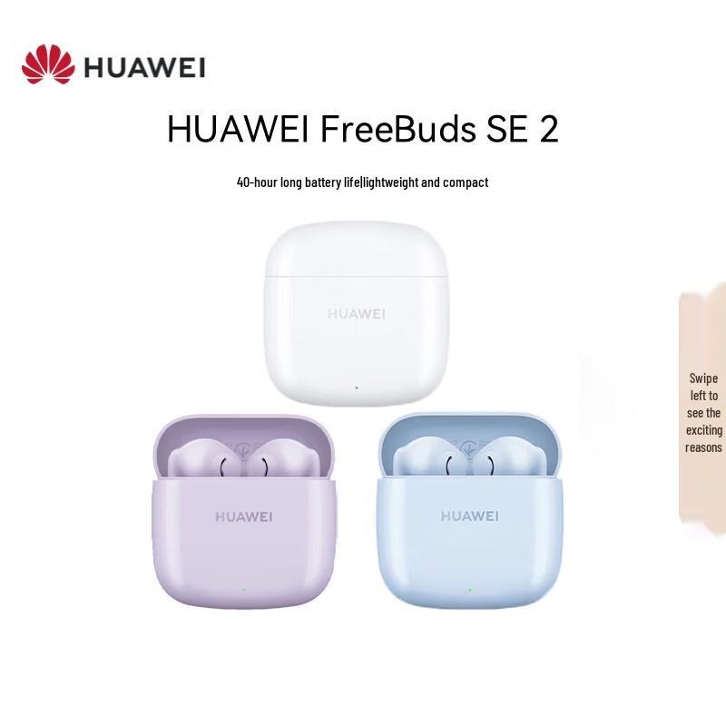 HUAWEI FreeBuds SE 2 Wireless Earbuds